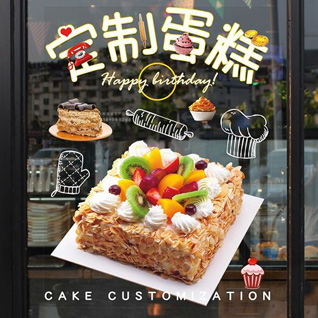 贵州遵义赤水市石堡乡蛋糕预定
